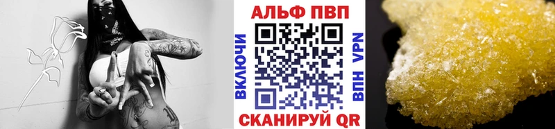 А ПВП мука  наркошоп  Ильский 