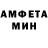 Метадон кристалл GERMALEAN88 G