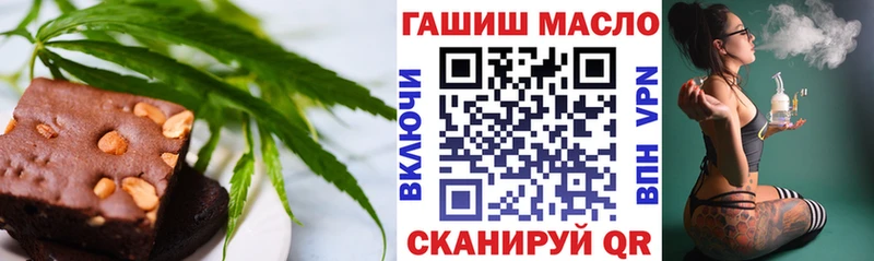 площадка формула  Ильский  Печенье с ТГК конопля  даркнет сайт 