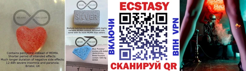 ЭКСТАЗИ mix  OMG сайт  Ильский 