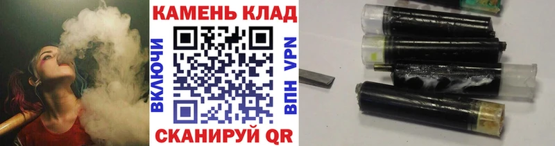 ГАШИШ ice o lator  купить   Ильский 