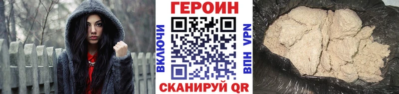 Героин афганец MEGA сайт Ильский