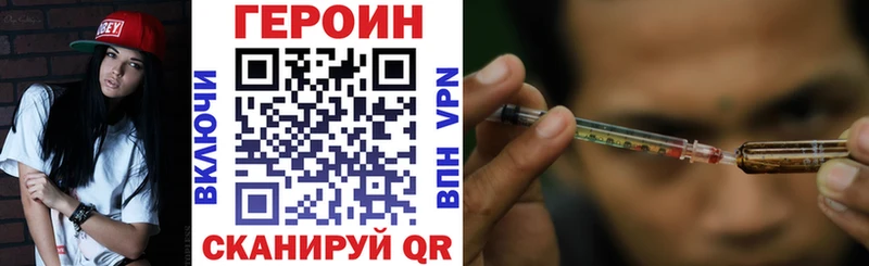 ГЕРОИН афганец Ильский