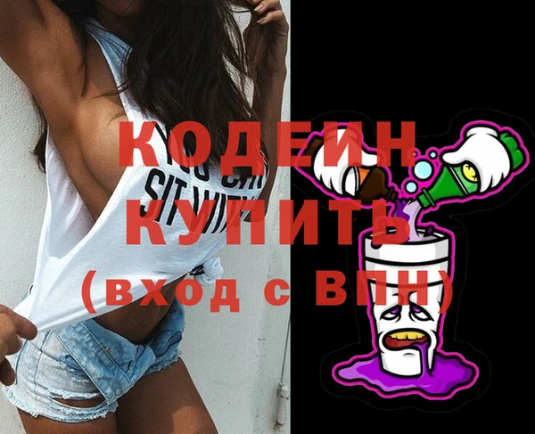 кокаин VHQ Богородицк