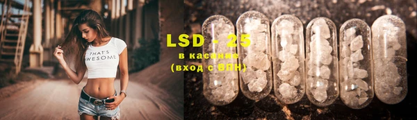 соль курить ск Богданович