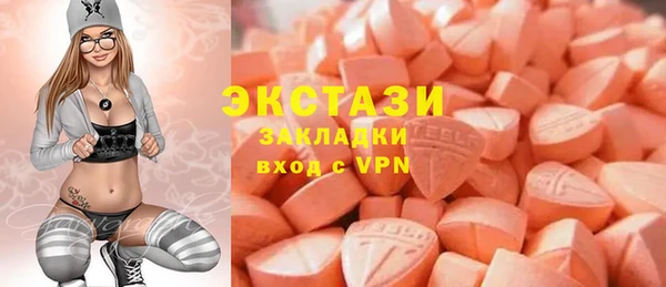 соль курить ск Богданович