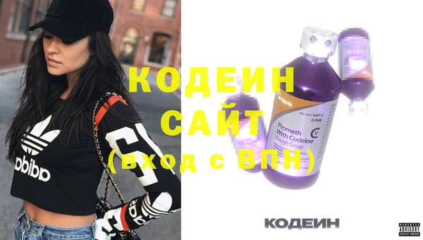 кокаин VHQ Богородицк
