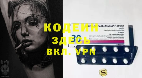 соль курить ск Богданович