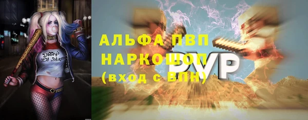 соль курить ск Богданович