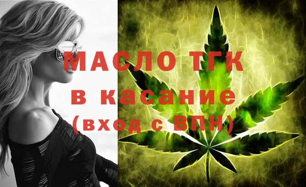 кокаин VHQ Богородицк