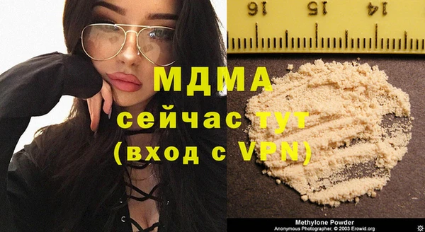 соль курить ск Богданович
