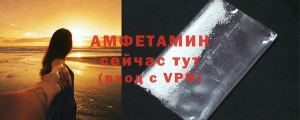 соль курить ск Богданович
