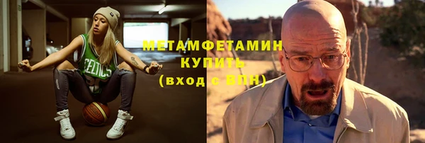 кокаин VHQ Богородицк