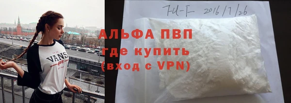 скорость mdpv Богородск