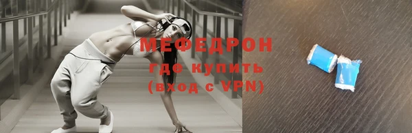 соль курить ск Богданович