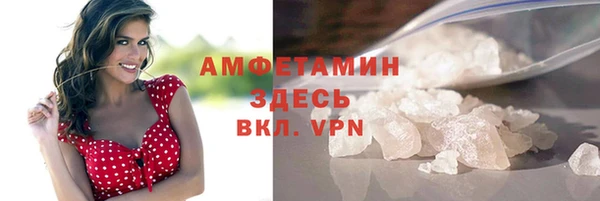 скорость mdpv Богородск