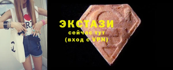 соль курить ск Богданович