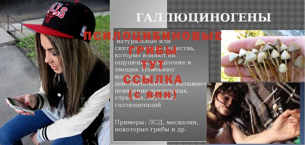 кокаин VHQ Богородицк