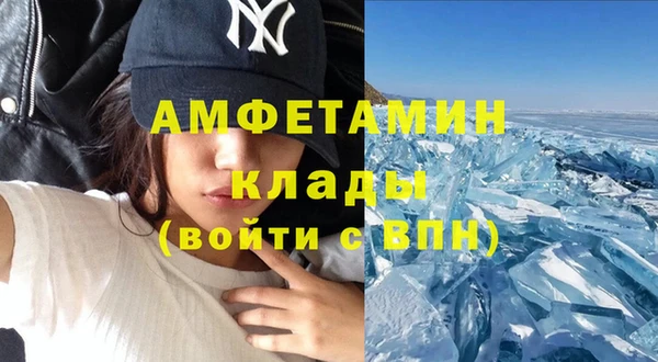 кокаин VHQ Богородицк