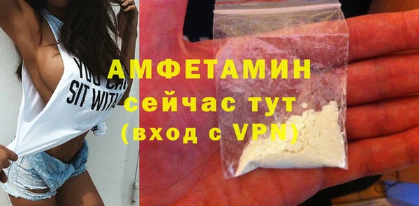 кокаин VHQ Богородицк