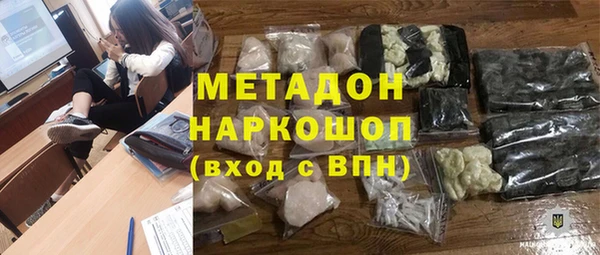 кокаин VHQ Богородицк