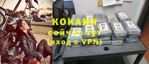 кокаин VHQ Богородицк
