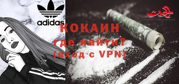 соль курить ск Богданович