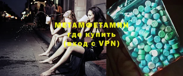 соль курить ск Богданович