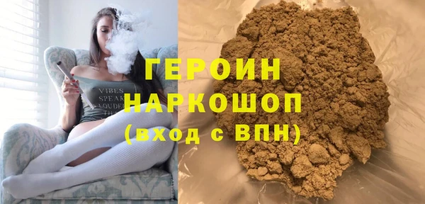 шишки Бугульма