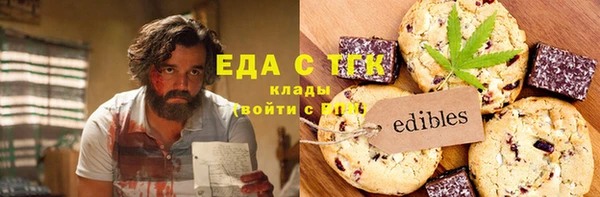 соль курить ск Богданович