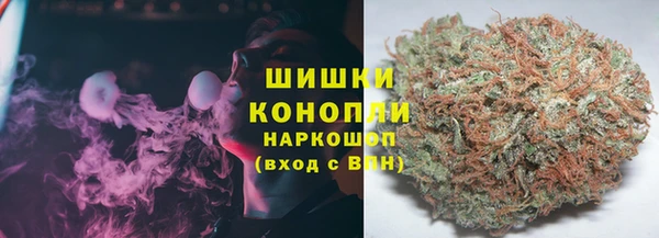 кокаин VHQ Богородицк
