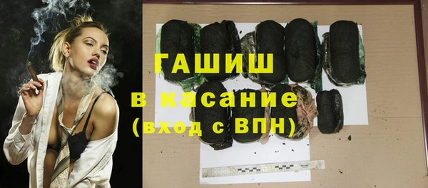 соль курить ск Богданович