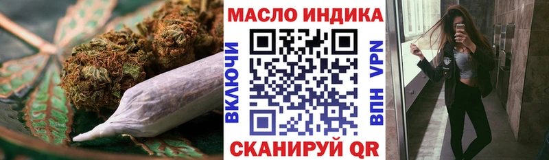 наркотики Ильский Дистиллят ТГК жижа